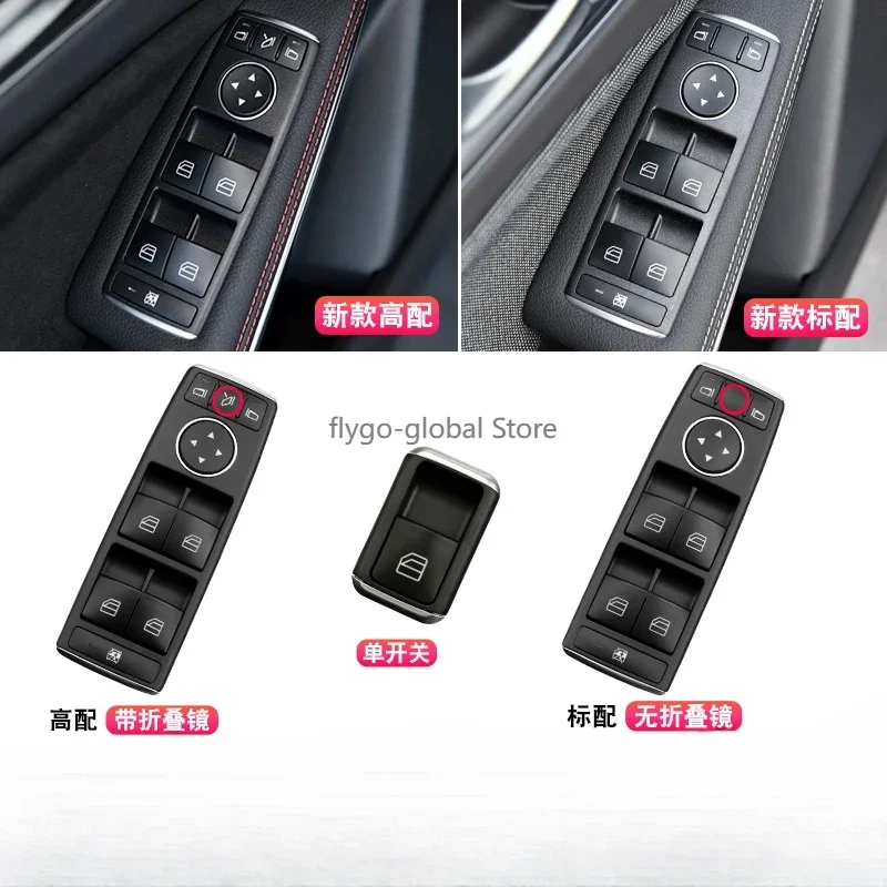 Suitable for Mercedes-Benz A-class A160 A180 glass regulator switch B-class B200 window control button assembly