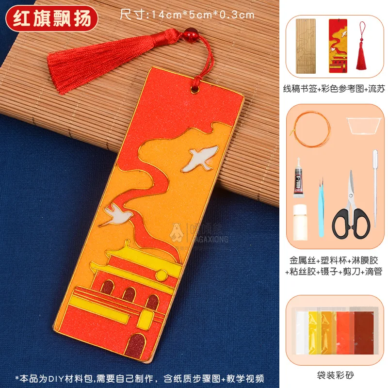 

Материал для закладок ручной работы «сделай сам», перегородчатая неуклюжаемая наследие, ручная работа, подарок на день матери, материал для личного активности