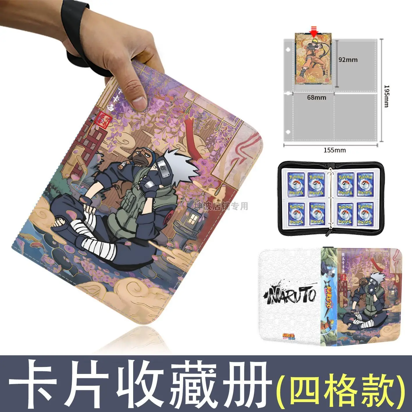 New NARUTO Card Book Badge Collection Binder Card Holder Photo Album Folder Children's Toys Animation Peripherals Holiday Gifts