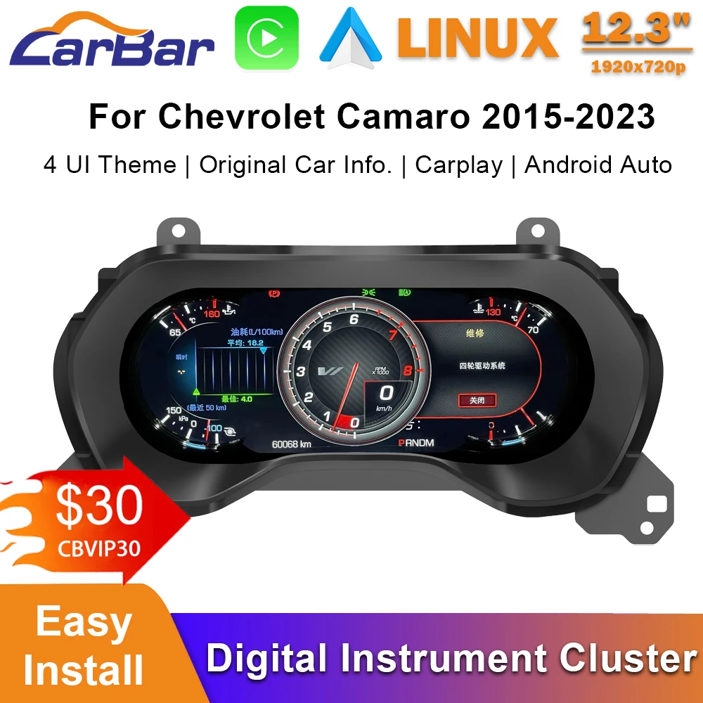 

12.3" LCD Dashboard Screen For Chevrolet Camaro 2015-2023 6th Generation Car Digital Instrument Cluster