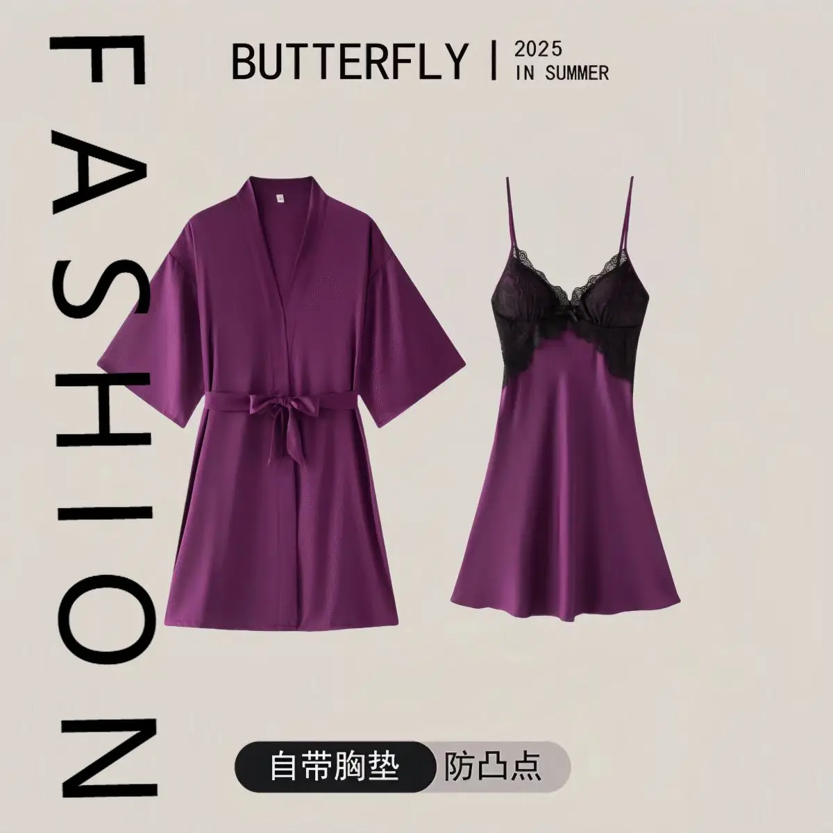 

Suspender pajamas women's spring and autumn thin ice silk robe two-piece set summer pure desire wind sexy nightdress with chest