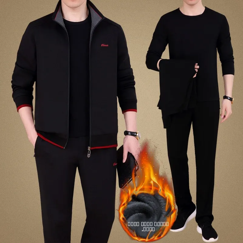 

Мужской повседневный спортивный костюм для среднего возраста: осенне-зимний комплект из трех предметов (футболка, свитшот с длинным рукавом и брюки)