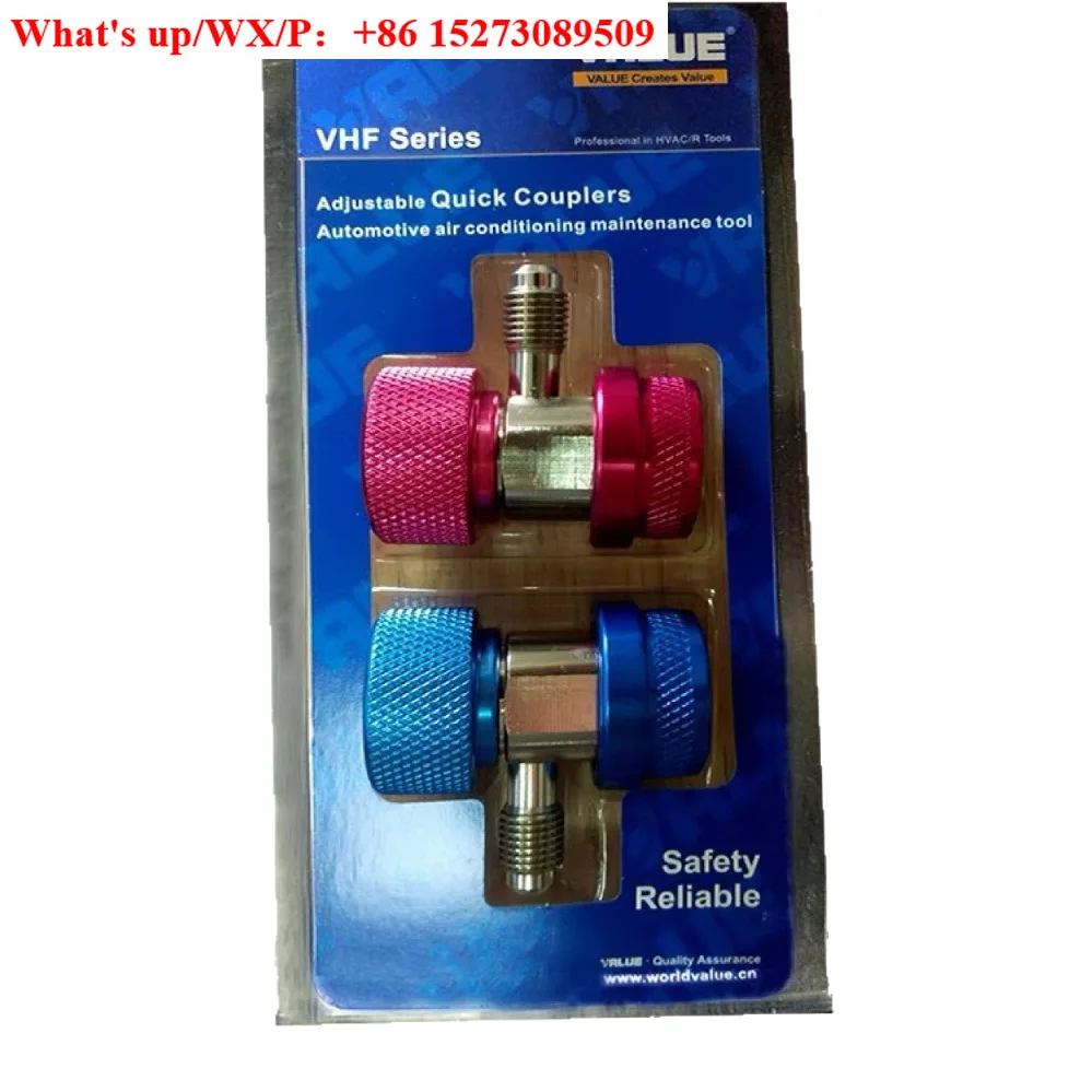 VHF-R134a Automotive air conditioner fluoride and liquid quick connector, leap adjustable with switch refrigerant conversion