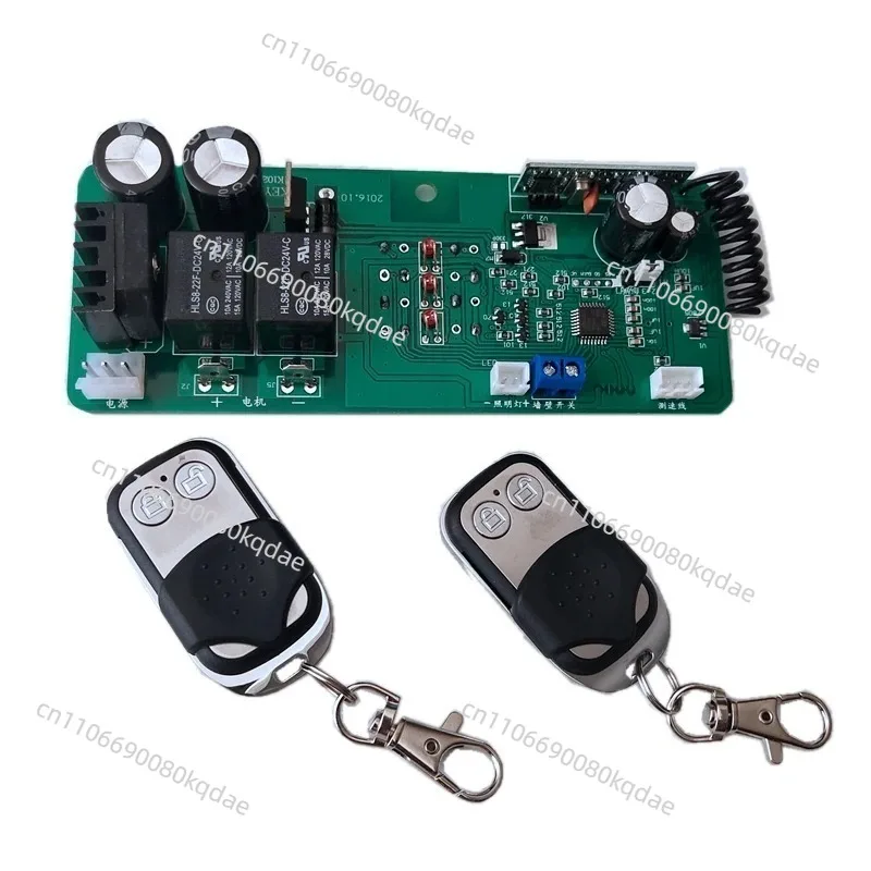 Universal Main Control Board For Flip‑Type Garage Door, Automatic Gate Drive Control Circuit Board