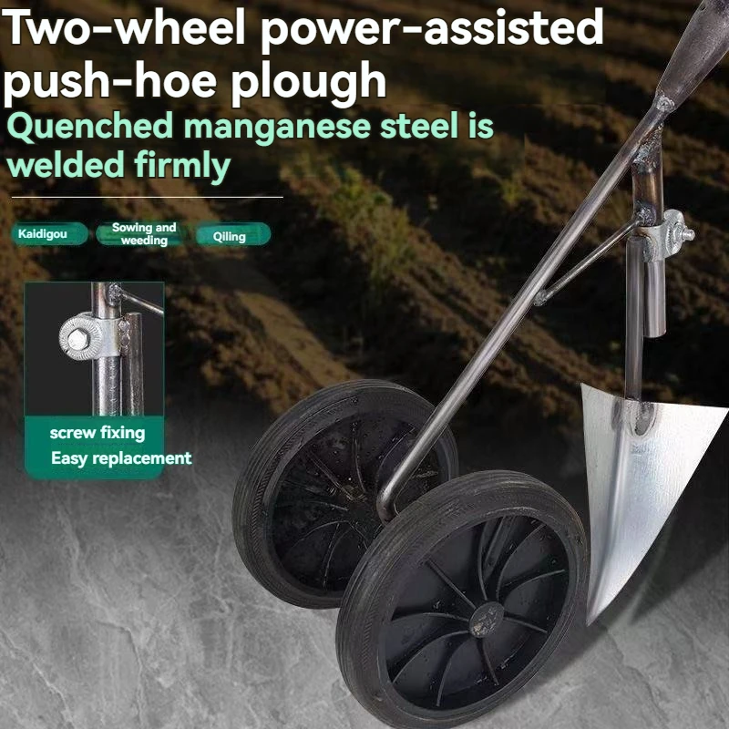 محراث مجرفة دفع بمساعدة عجلة مزدوجة متعددة الوظائف ثلاثة في واحد مجرفة إزالة الأعشاب الضارة وفكها مع يد لفتح الخنادق والمحرث #5