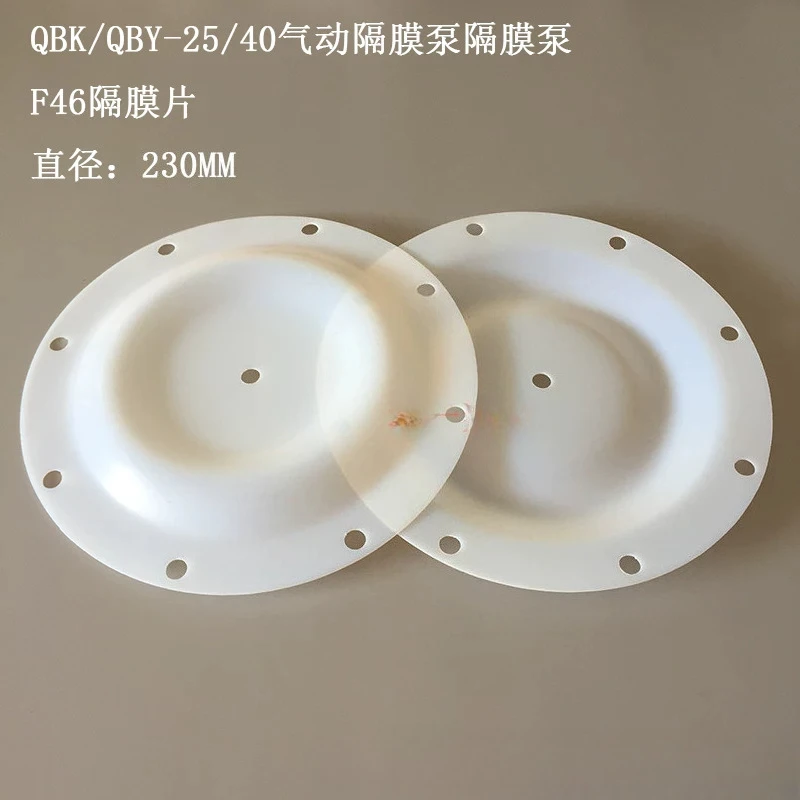 Pneumatic diaphragm pump accessories QBK/QBY-25/40 corrosion resistance acid and alkali F46 diaphragm outer diameter 230MM