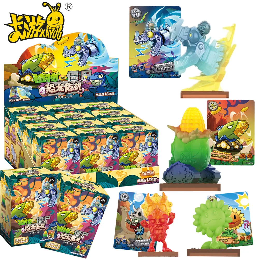 

KAYOU Plants Vs. Zombies Peripheral Blind Box Eraser Figure Playful Cartoon Toys Model Decor Christmas Gifts for Boys and Girls