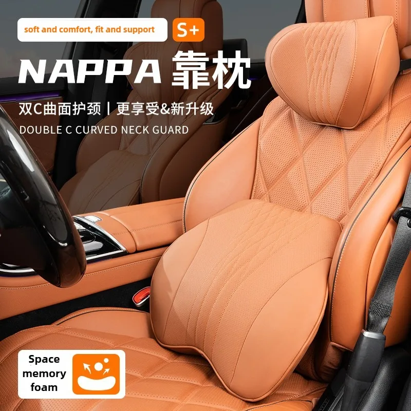 Nappa Leather Car Neck Pillows and Seat Pillow Soft Car Headrest Lumbar Support Auto Accessories Car Headrest and Waist Pillow