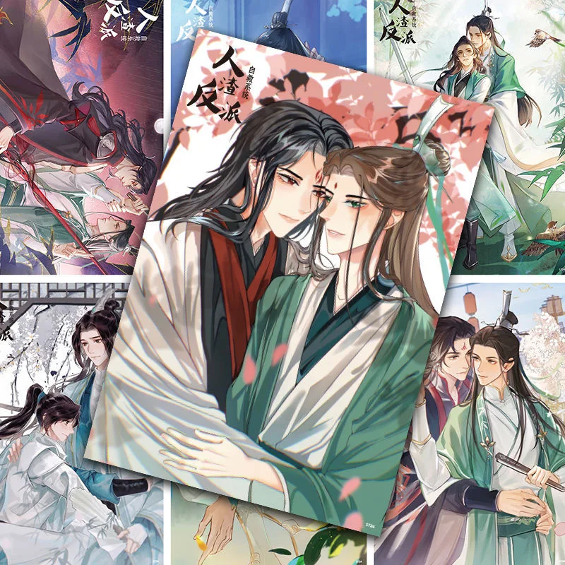 8 Pcs/Set Anime Scum Villain Self Saving System Poster Shen Qingqiu, Luo Binghe Figure Embossing Wallpaper Wall Posters