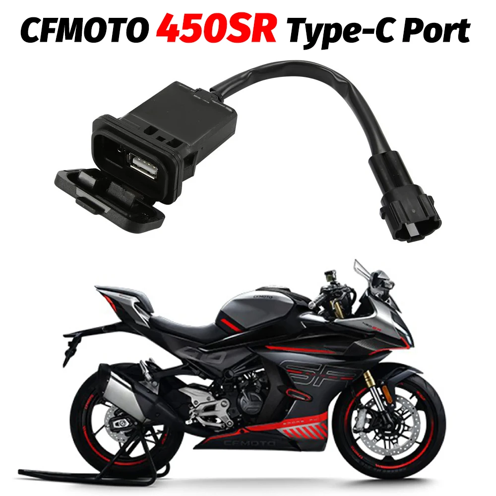 For CFMOTO motorcycle accessories 450SR  modified USB plug 450SR Type-C USB interface