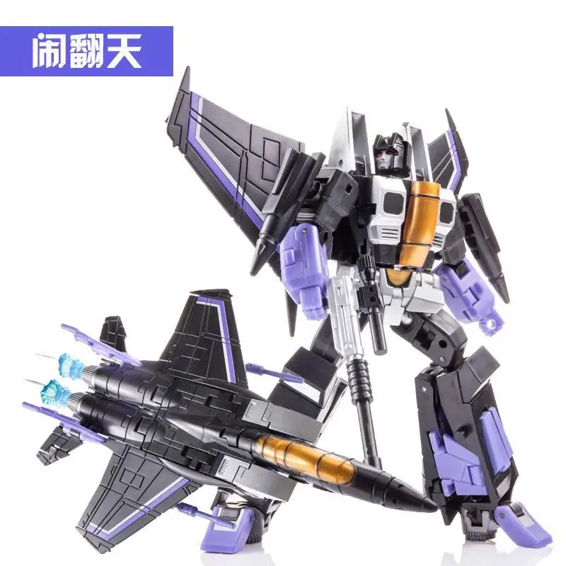 Jinbao FG01-03 Transformation Kämpfer Flug Team G1 kleinen Aufruhr der Himmel Roboter Modell hoch 12cm