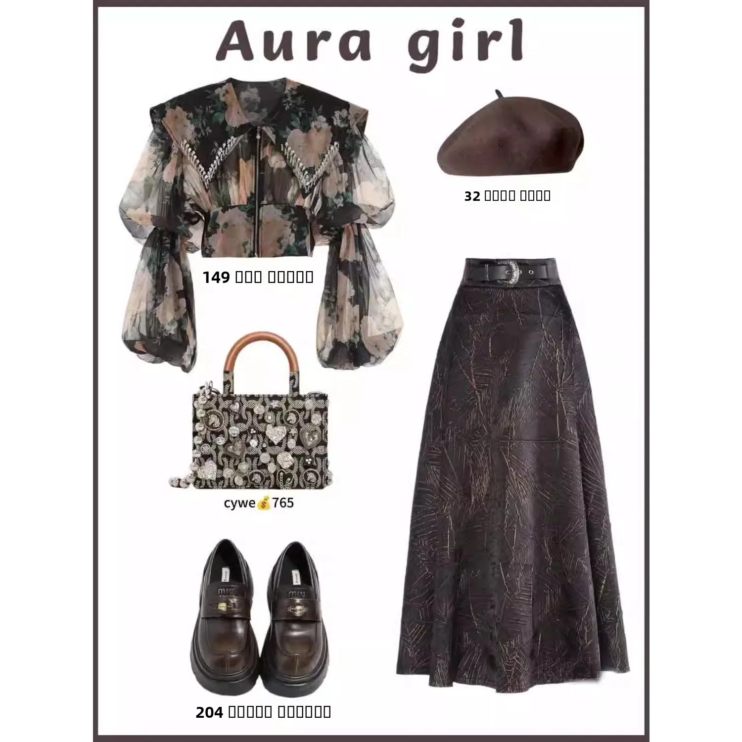 

Retro Floral irt Women's Autumn New Sle Elegance Lady High-End Feel f Skirt Two-Piece Set Slimming French Sle irt