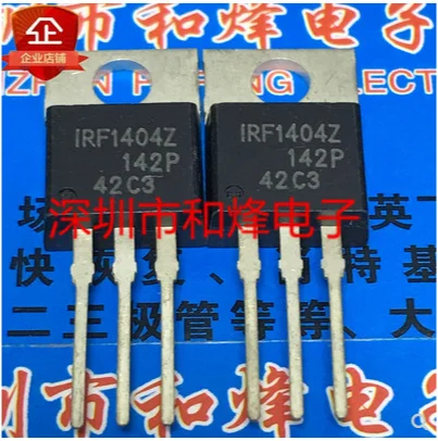 50PCS IRF1404Z  TO-220 40V 180A