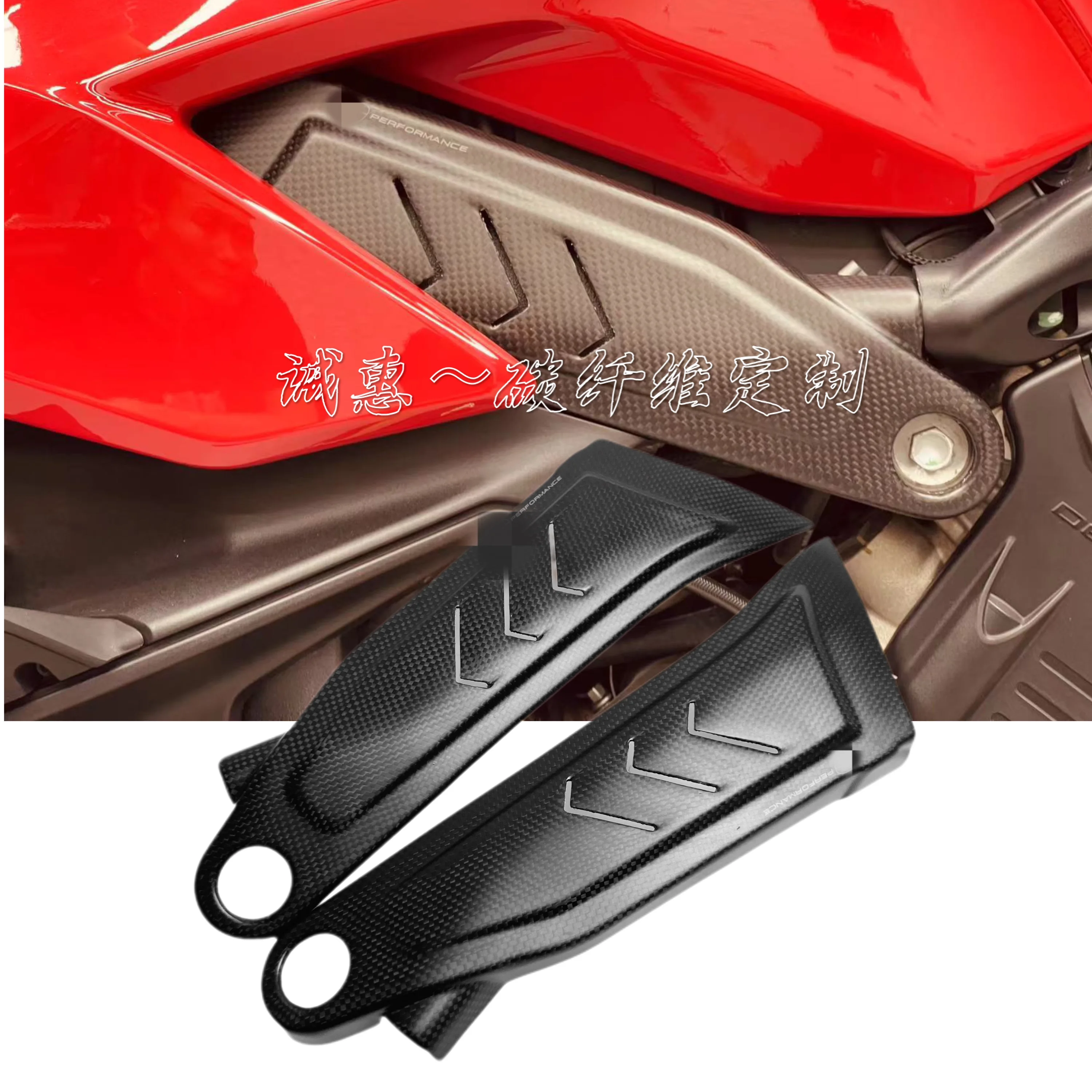 For Ducati V4 V4S V4R Street Fighter V4 V4S Modified Carbon Fiber Upgraded Anti-scalding Frame Cover Dry Carbon Material