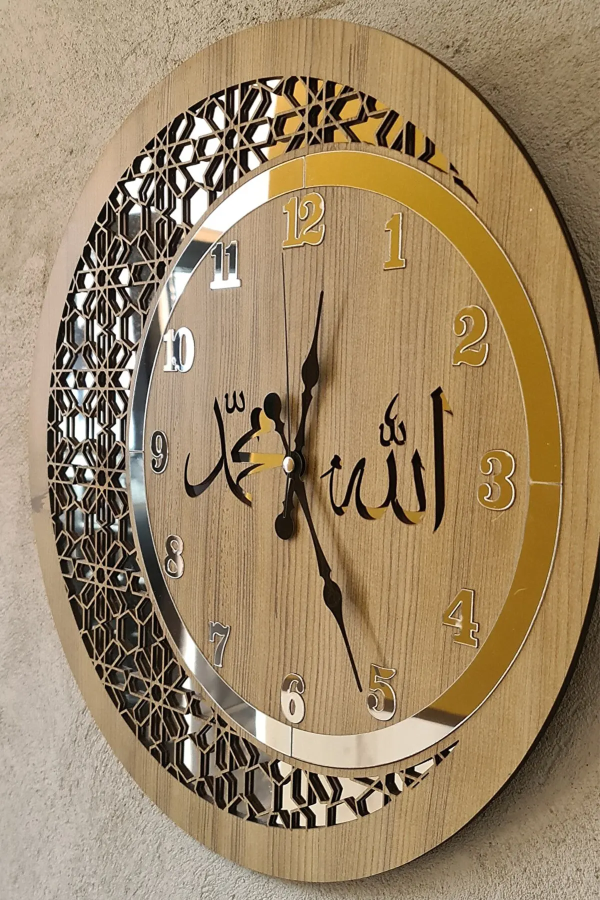 Wooden And Mirrored Allah-Muhammad Motif Regular Numeral Muslim Wall Clock Fast Delivery