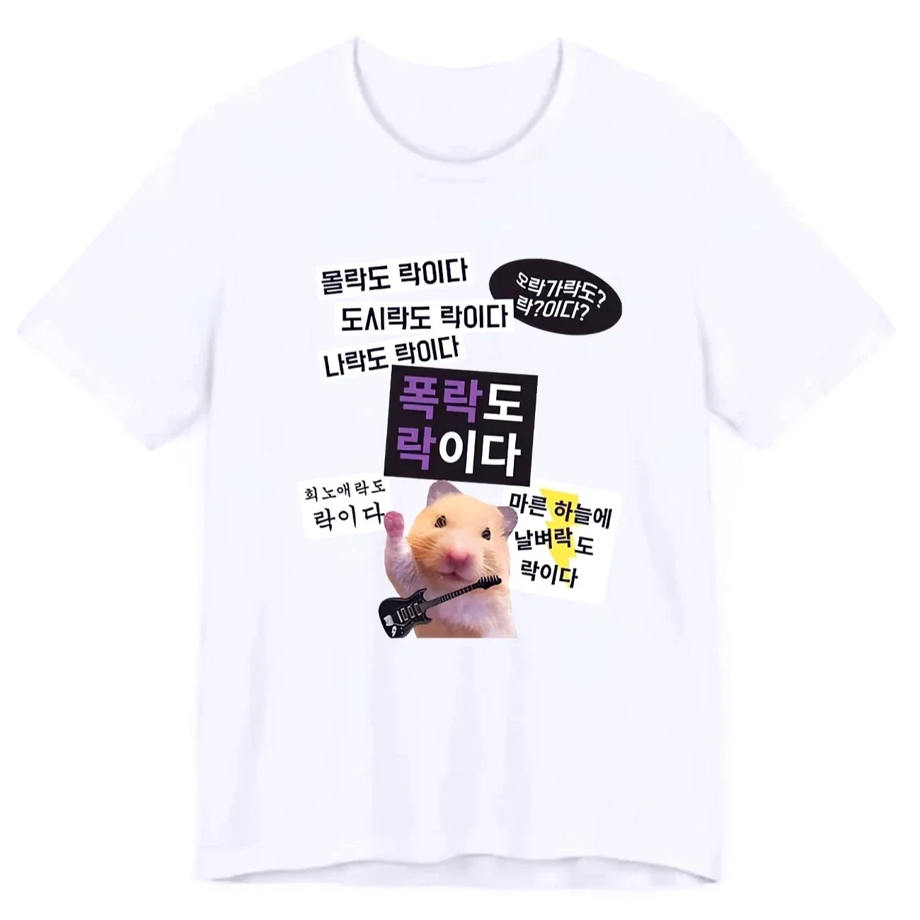 Funny Cute Hamster Meme T Shirt Unisex Women Short Sleeve Korean Style Graphic Streetwear Y2k Harajuku Casual Vintage Tee Tops