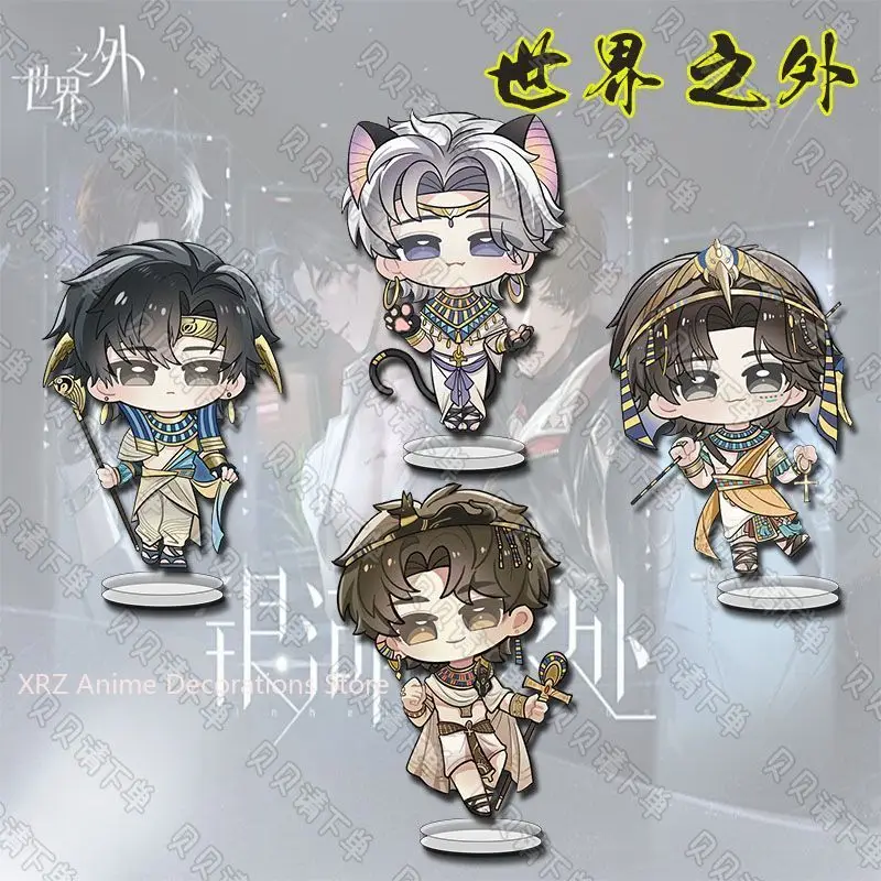 Q 버전 애니메이션 세계 너머 아크릴 피규어 스탠드 모델 책상 장식 팬 컬렉션 DIY 소품 선물