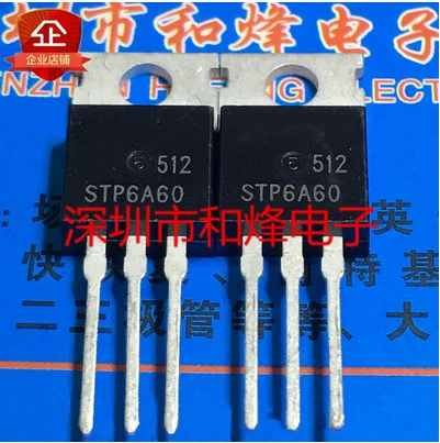 30PCS 50PCS STP6A60  TO-220