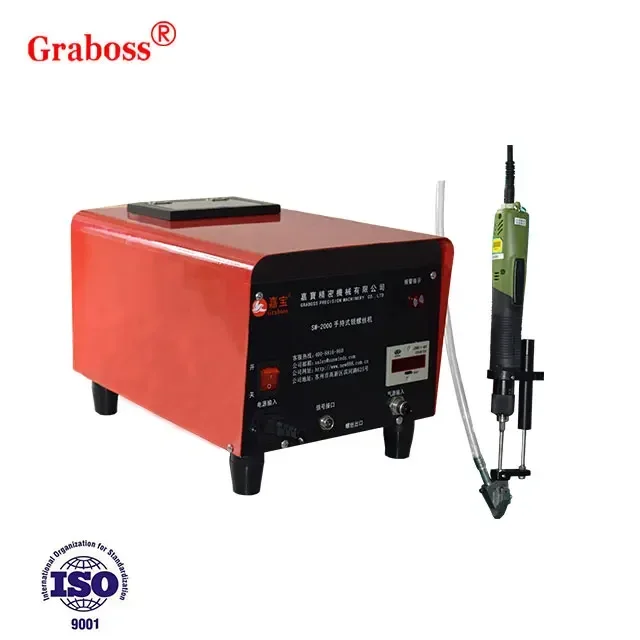 Lightweight and Noiseless Handheld Automatic Locking Screw Machine