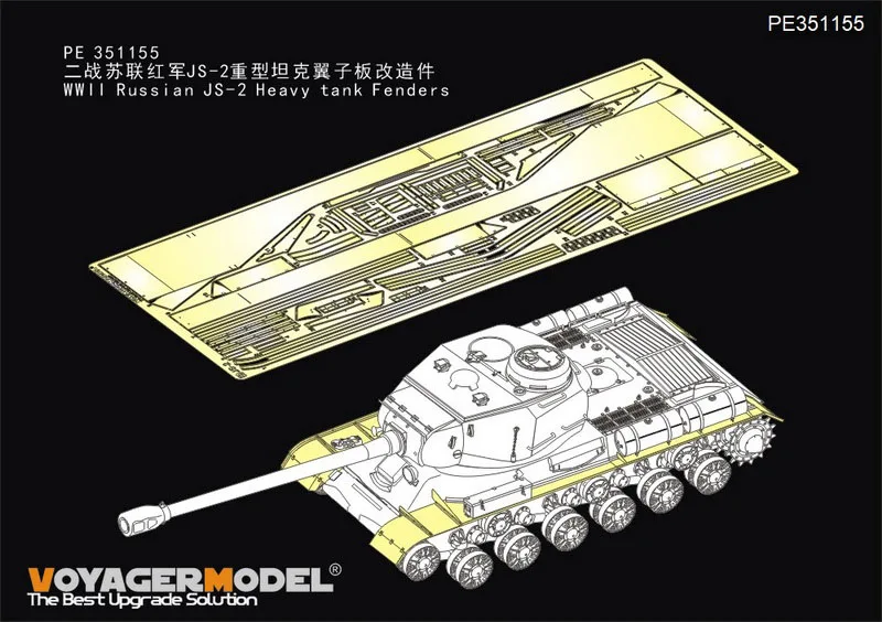 

Voyager Model PE351155 1/35 WWII Russian JS-2 Heavy tank Fenders Photo Etched Set（For TAMIYA 35289）(No Tank)