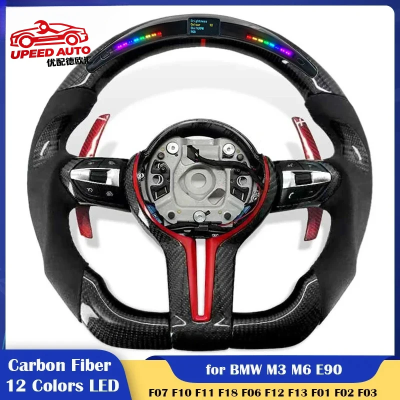 

12 Color LED Carbon Car Steering Wheel for BMW F10 F20 F30 F31 F11 F12 F15 F16 F32 F34 F36 F80 F82 E49 E60 E70 E90 E91 E92
