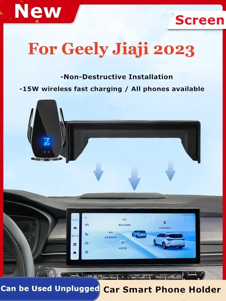 

2023 For Geely Jiaji VF11 Car Screen Phone Holder Wireless Charger Navigation GPS Phones Mount Bracket