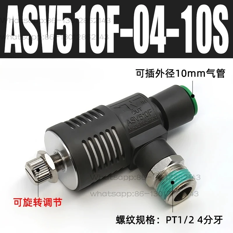 Cylinder Quick Exhaust Valve Quick‑Plug Connector, Exhaust‑Flow Adjustable Speed Exhaust Controller Fit ASV310F ASV410F ASV510F