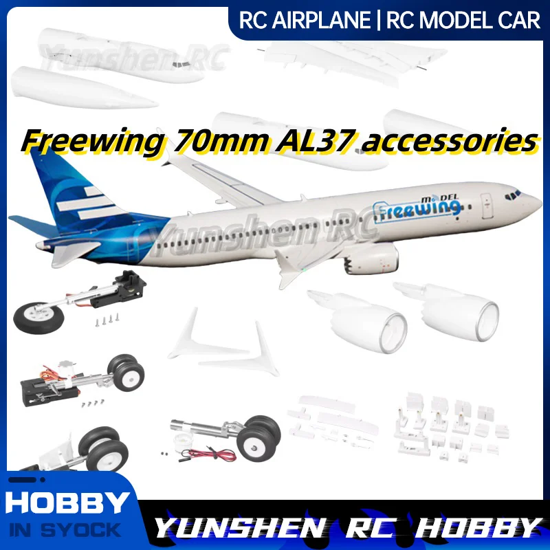 Freewing 70mm Al37 Specialized Accessories, Fuselage, Main Wings, Landing Gear, Lampshade, Steel Wire Nose Cover