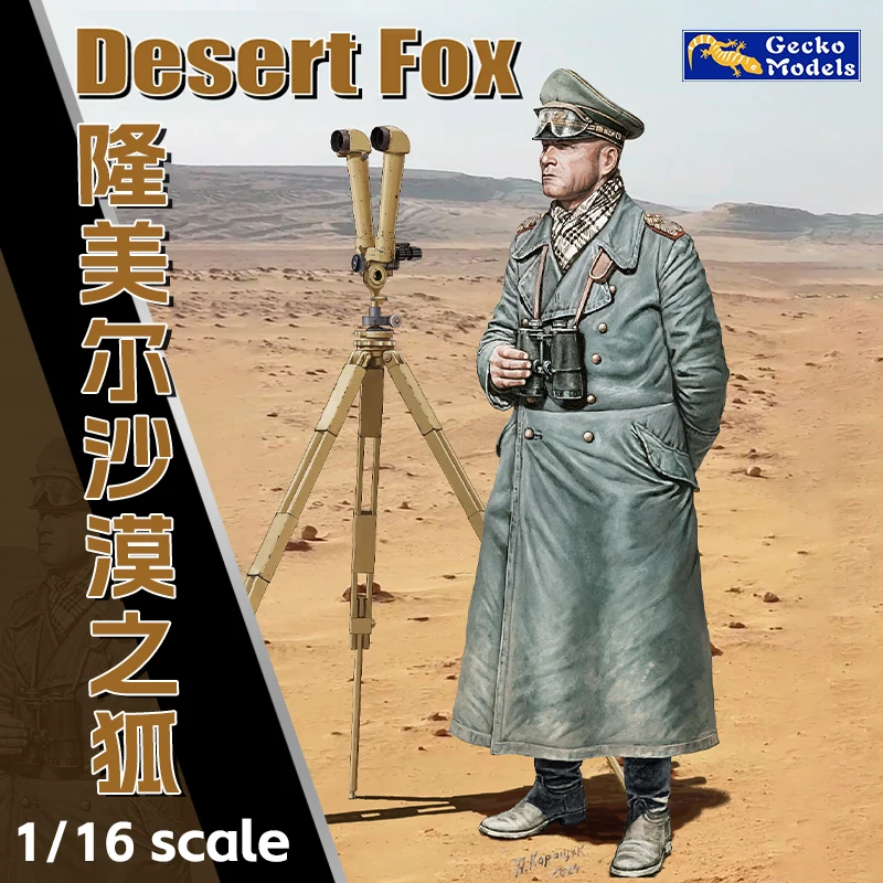 Gecko model military assembly soldier kit 16GM0013 Desert Fox 1/16