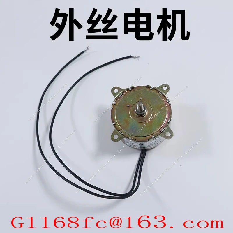 220V Motor, Rice Machine Accessories, All Copper Coil Steel Gear Synchronous Commercial Rice Flower Machine