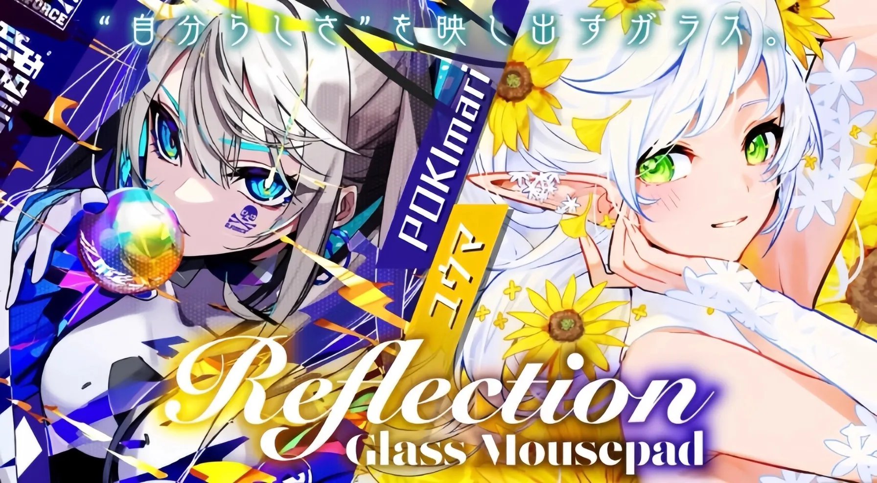 

Amicis X Reflection Co Фирменная копия коврика для мыши из закаленного стекла игровой плитки коврик для мыши 490x430 мм аксессуар для ПК подарки для геймеров