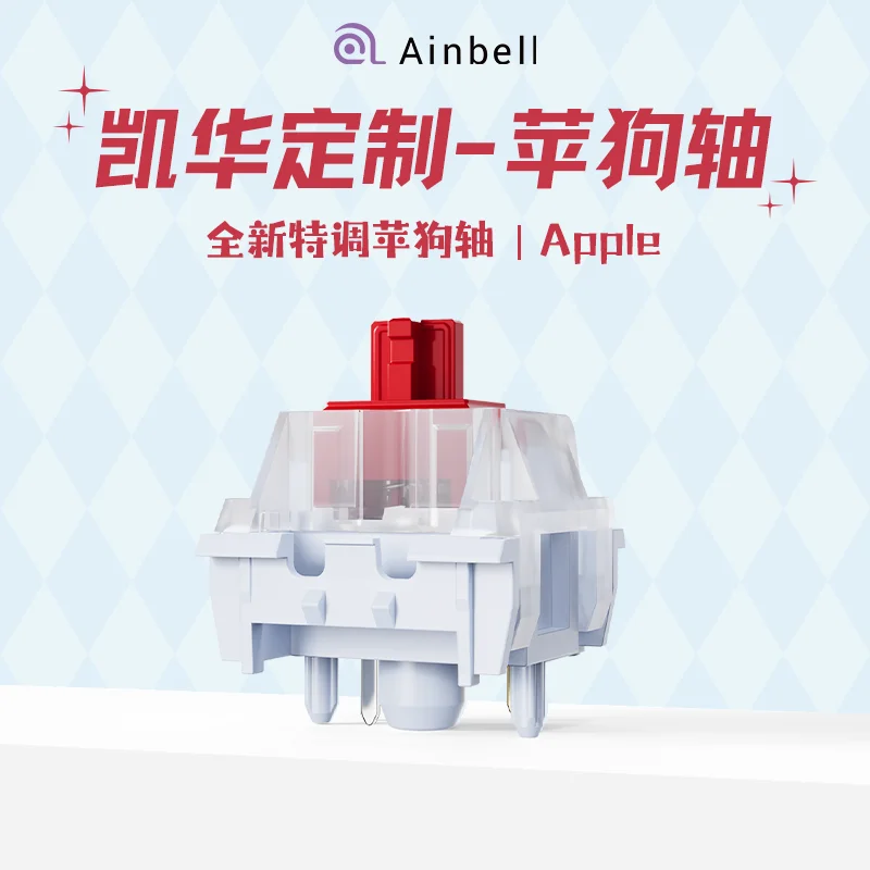 Ainbell Kailh Apple Dog Custom Mechanical Keyboard Switch HiFi Mahjong Creamy Sound Hot Swap Switches for Office Typing