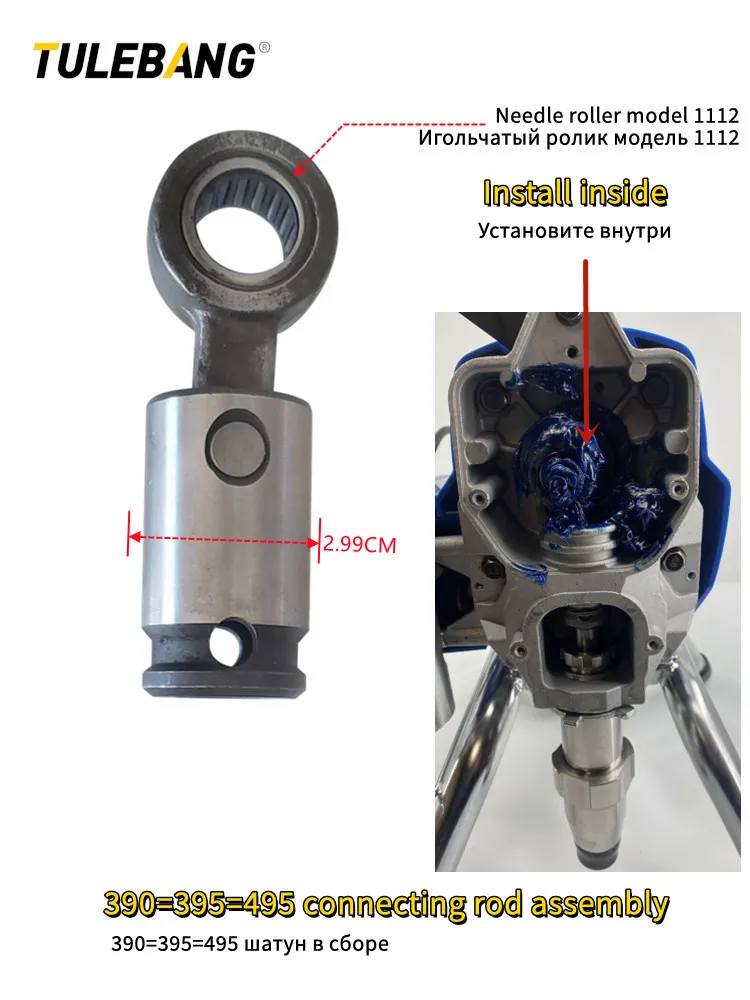 ارتفاع ضغط آلة الطلاء بدون هواء 395 490 495 أجزاء مضخة الجسم مكبس ختم طقم تصليح والعتاد لوحة دوائر كهربائية الملحقات