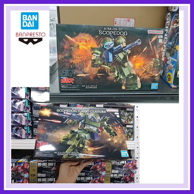 

Bandai Hg 1 144 Armored Trooper Votoms Scopedog Assembly Kit Scopedog Turbo Custom Scopedog Security Dog Brand New Unopened