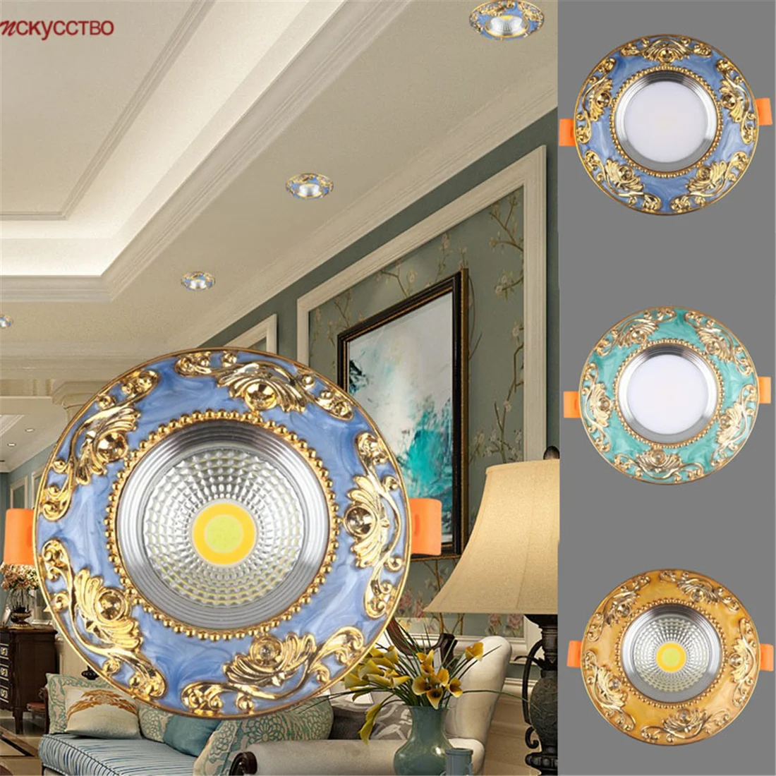European Resin Blue Yellow Cyan Round Lace Led Downlight 5W 7W 110V 220V Generic Kitchen Living Room Ceiling Spot Received Lamp