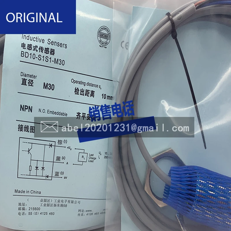 Novo sensor de visual original com empunhadura