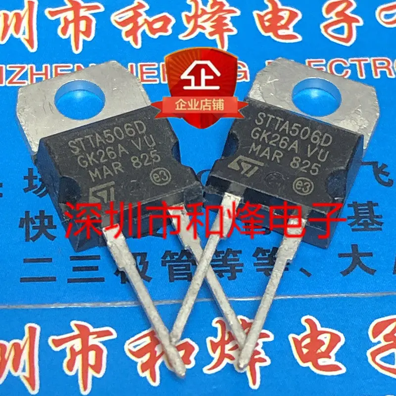 20PCS/LOT STTA506D  TO-220-2 600V 5A