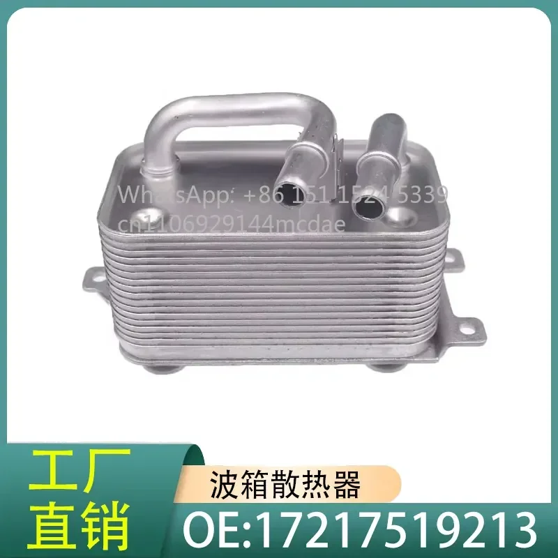 17217519213 Suitable for E60 E66 gearbox radiator oil coolerSpot goods