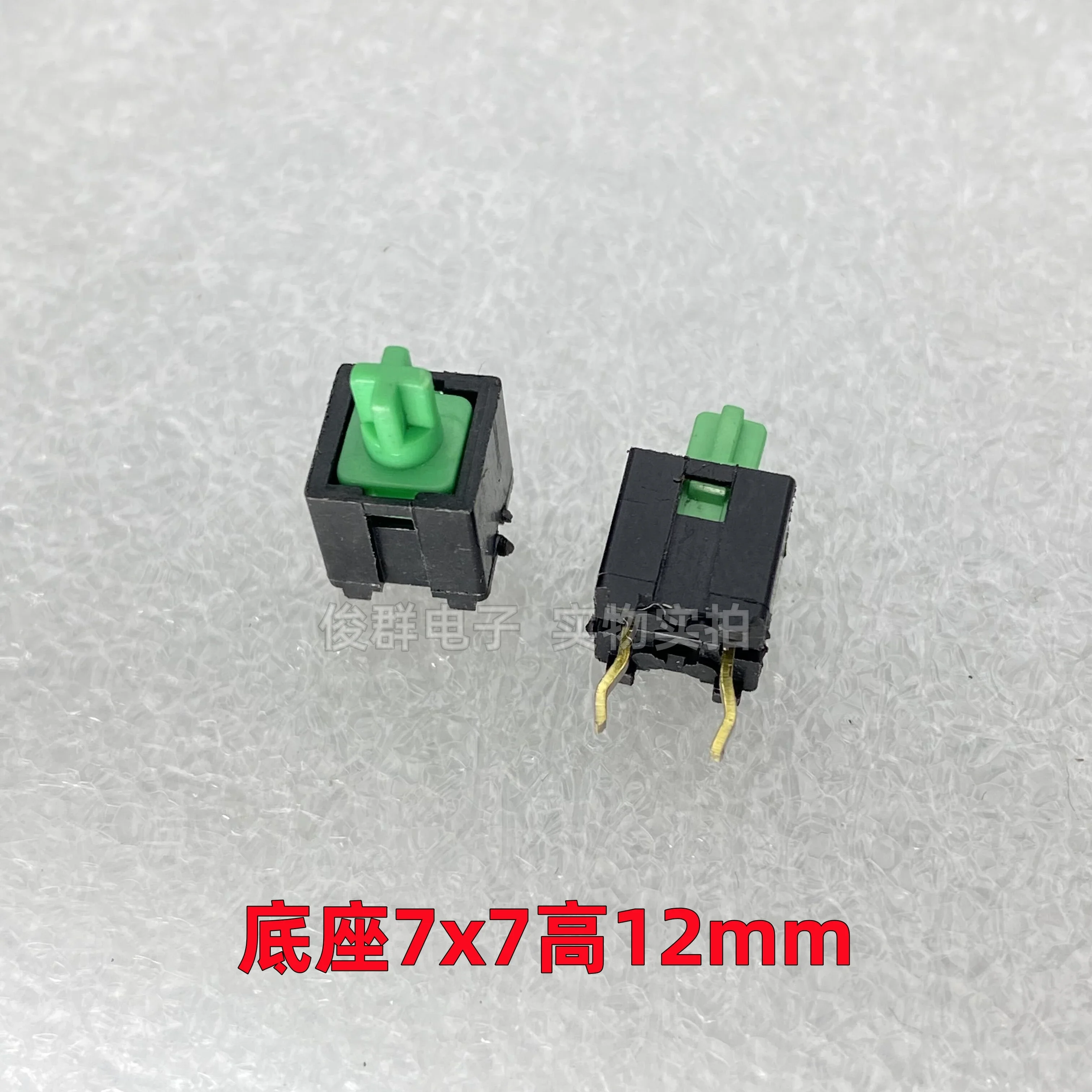 10pcs/imported Japanese touch switch in-line 2-pin reset button conductive silicone silent cross button 7*7*12