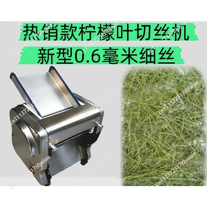 New special electric shredder fish raw lemon leaves perilla leaves wormwood plantain leaves shredded