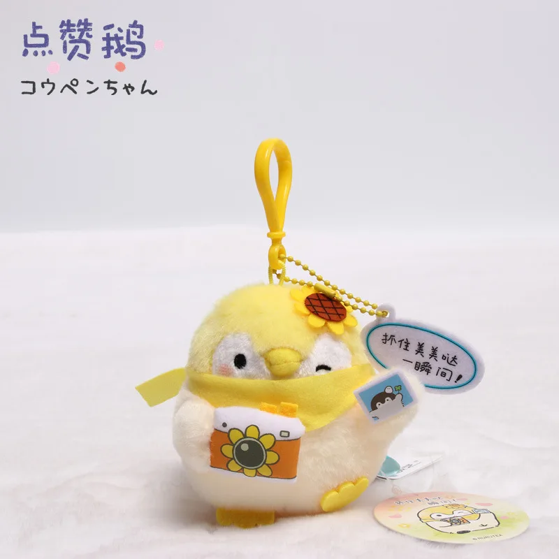 3.94inch Kawaii Koupen Chan Penguin Plush Keychain Cute Hiking Theme Soft Stuffed Doll Bag Pendant Keyring view 4