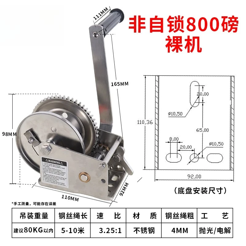 1pcs 304 Stainless Steel Manual Winch 1200 Lbs 800LBS Hand Winch Winch Upper and Lower Two-way Self-locking Hanger