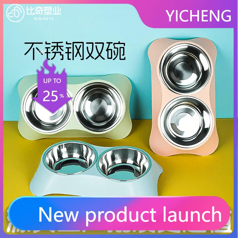 

XL new pet bowl stainless steel double bowl integrated cat and dog rice basin anti-knock 2 pieces