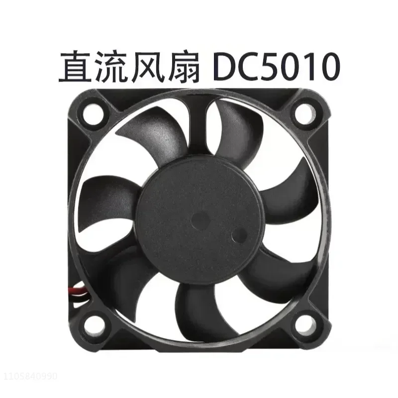 for Custom DC Cooling Fan Production