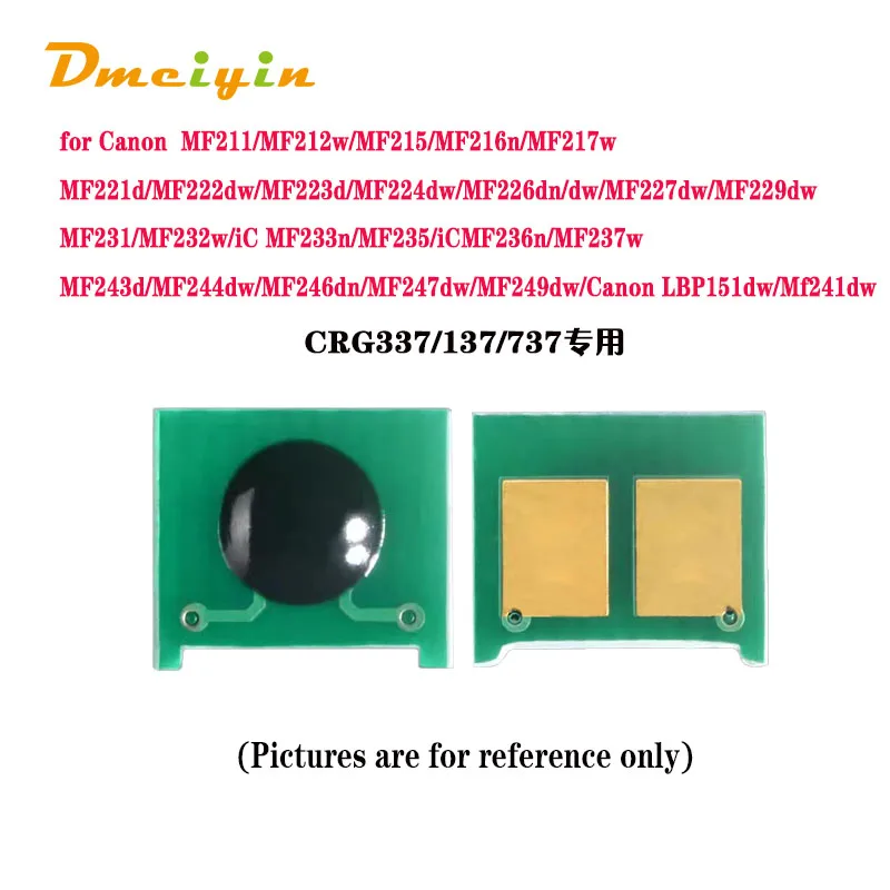 WW Version CRG337/137/737 Toner Chip for Canon MF221d/MF222dw/MF223d/MF224dw/MF226dn/dw/MF227dw/MF229dw/MF243d/MF244dw/MF246dn