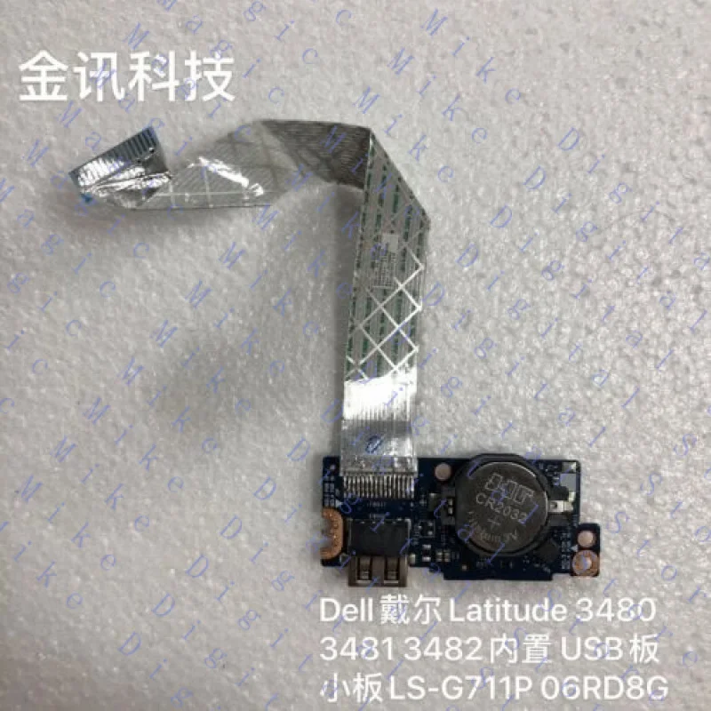 

UU FOR Dell Latitude 3480 3481 3482 built-in USB board LS-G711P 06RD8G