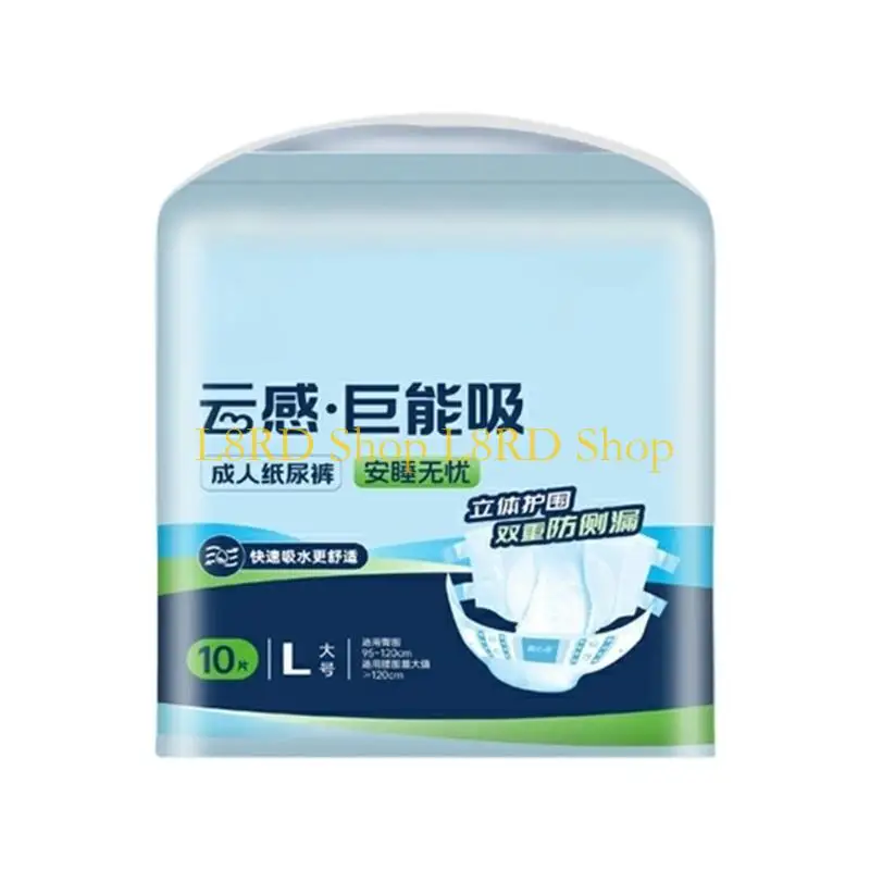L8RD 10Pcs Breathable Gentle Adult Diaper Pads Reducing Skin Irritation for Comfort