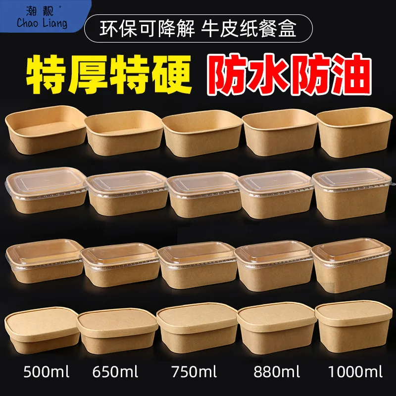 

Customized. Spring Outing Picnic Box Disposable Lunch Box Kraft Paper to-Go Box Sushi Box Light Food Salad Bowl Fruit Container