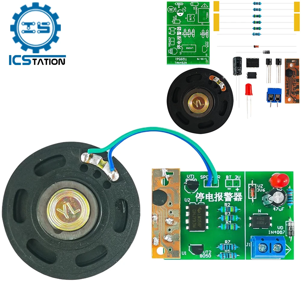 Power-OFF Sound Light Alarm DIY Electronic Kit Circuit Board Soldering Project Practice Suite Component Welding Learning AC 220V