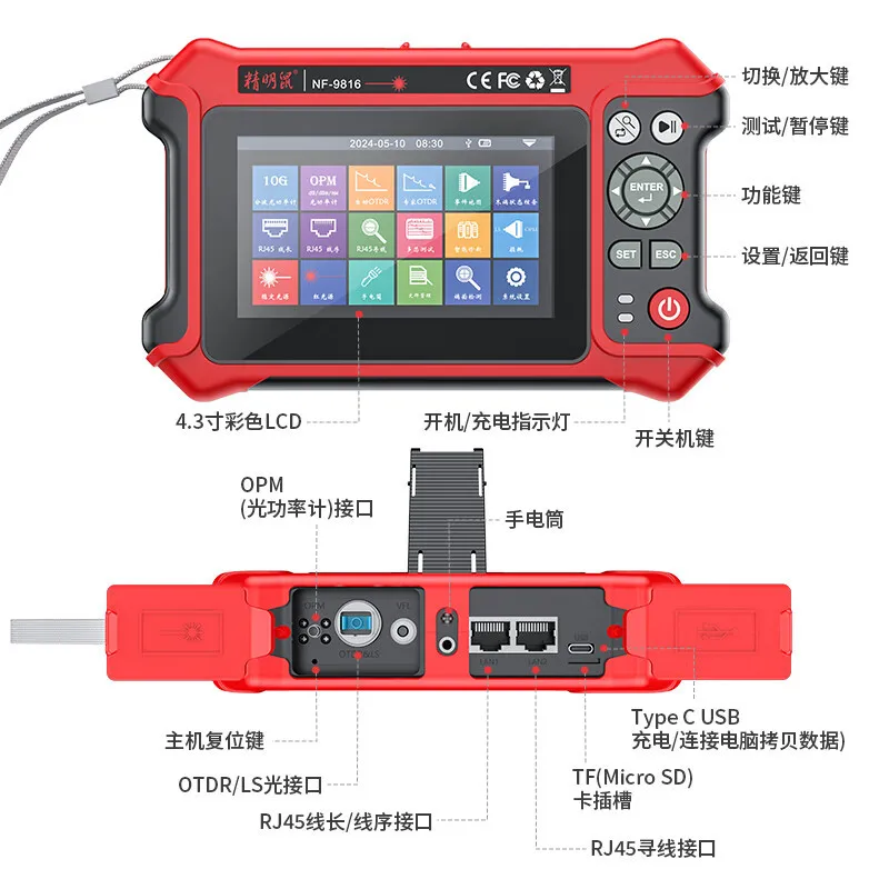 NF-9816 16-In-1 Otd…